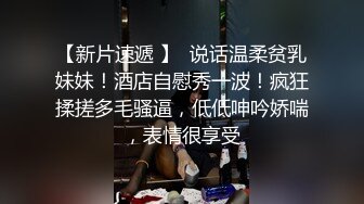 ✿反差白富美✿LO鞋长筒白袜可爱反差校花小姐姐，光听这个声音就受不了了，超顶身材极度淫骚，每一下都要插到底