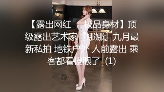  小哥酒店约炮大奶子美女同事换上情趣套装各种姿势啪啪啪完美露脸