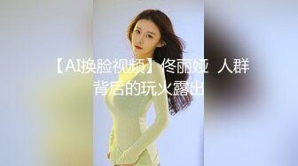 陕西02年处女母狗，口活1