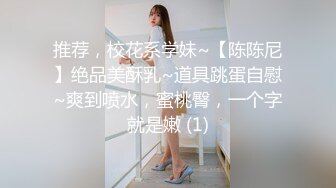  性感OL白领 办公室新来的高颜值女同事，操起来就喊着不让停，各种姿势都很配合