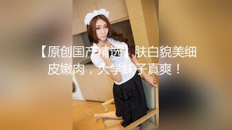 只约最骚最浪女神级别的反差婊！推特约炮大神【军阀】私拍，淫语调教开发潘金莲性奴女儿，终极美臀浪叫坐插