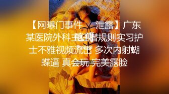 抖音推特健身网红 李小闹 名媛人设纹身肌肉男身高一米五，人送外号‘天津武大郎 明码标价2000爆菊花