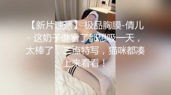  2024-08-18 ED-36 Ed Mosaic 老公幹著粉穴給老婆看-晴子