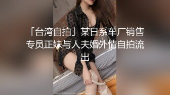 白虎美穴小萝莉『小欣奈』童颜巨乳可爱眼镜娘小妹妹 被大鸡巴爸爸无套爆炒内射！小穴穴被灌满爸爸精液流出