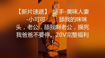 【新片速遞】2022.2.19，新鲜出炉，【健身教练真的很深】，响应粉丝要求剃毛了，难得一见的极致好身材，送你一朵绽放的小菊花