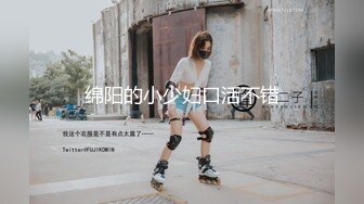 网红萝莉Ria kurumi 一根棒棒不够吃当然要两根一起吃