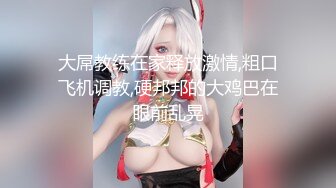  还俗的小尼姑好骚，短发少妇跟大哥玩的好嗨，吃奶舔逼交大鸡巴，淫声荡语互动撩骚