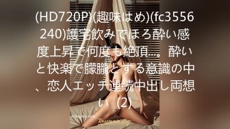 19岁JK学生妹女友酒店开房私会享受青春的肉体