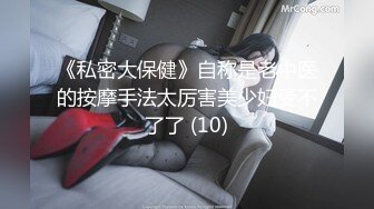 《重磅☛极品反_差》露脸才是王道！推_特高颜巨乳平面骚模MS_mean不雅私拍~像母G一样伺候金主各种啪啪 (7)