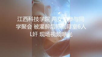 高颜值靓妹喝醉了被小伙按倒半推半就由浅入深给操了起来后哭了穿短裤要走又被按倒继续干这炮打的真心刺激