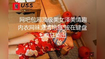 【极品臀模私教】Ssrpeach 台湾清华大学外文系女神 女医生无私奉献蜜穴采精 淫臀嫩穴犹如抽精泵 上头榨射蜜道 (1)