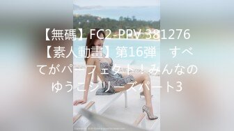 【快递小妹】第一弹4V，颜值巨奶，快递站人来人往，塞跳蛋上班，受不了手淫潮喷，超刺激 (2)