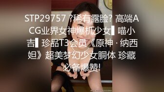 STP29757 ?稀有露脸? 高端ACG业界女神爆机少女▌喵小吉▌珍品T3会员《原神 · 纳西妲》超美梦幻少女胴体 珍藏必备爆赞!