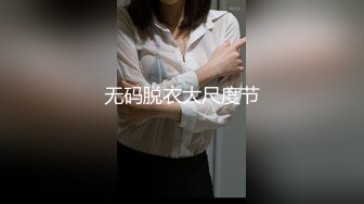 【新片速遞 】 公园偶遇出来跑步的眼镜女孩没穿内裤休息的时候❤️露出茂盛的黑逼毛