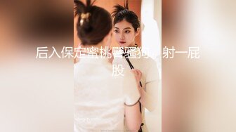 高颜值在职平面模特骚姐姐【冉北北】高跟长腿~极品美臀做爱【100V】 (35)