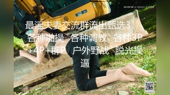 万人求重磅福利，OF极品大乳头原味小清新反差女神【纭纭】订阅，白皙蜜桃臀粉嫩美鲍道具紫薇各种淫态勾引