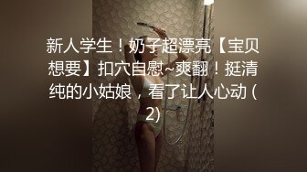 奇怪妆容嫩妹妹，多毛嫩穴，被大屌一顿输出，蜜桃美臀，第一视角后入，进进出出抽插，让人欲罢不能