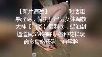 长发妹子躺在椅子上道具跳蛋自慰，多个角度特写粉穴