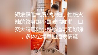 内射黑长直翘臀大三妹子