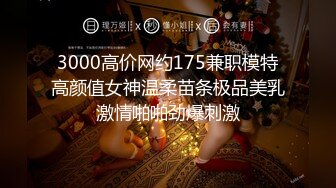 G奶女神【天天想鼠】绿播女神！极品美胸~ 抖奶裸舞揉逼~12月最新合集！【80v】 (16)