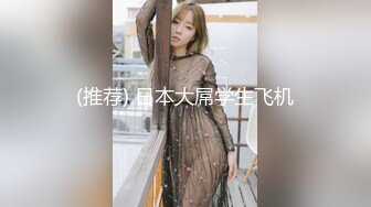 【新片速遞】 【顶级骚货❤️丰乳肥臀】极品丰臀骚货『Jennie』土豪肉便器 啪操爆乳丰臀逼 猛烈撞击丰臀 视觉冲击 高清720P原版 