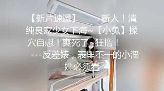 STP25379 顶级女神来袭，九分超高颜值19岁美少女，道具插逼，水都流到沙发上了啊