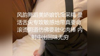 极品身材爆乳嫩妹『一只小嘤嘤』特别篇 瞒着男友约粗屌粉丝 无套爆操