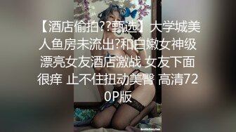 Ada大尺度大合集(1V 649P) 清純的外表掩飾不了內心的淫蕩 原版高清