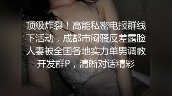 清纯系天花板极品小萝莉，全套护士情趣装没穿内裤，张开双腿自摸粉穴