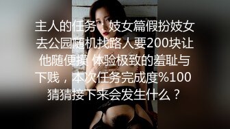 【新片速遞】短发漂亮大眼妹妹，奶奶不小角度姿势很娴熟多方位口交，只留了一撮阴毛，后入操的奶子乱颤