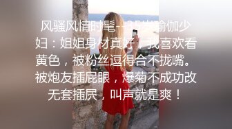 【稀缺摄像头】绝美少妇居家日常啪啪换衣非常美