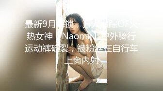 -女神终于突破自我【你最好别想我】首次完美裸露三点 道具自慰 (4)