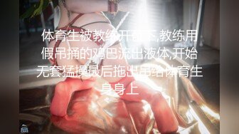 【极品稀缺 破解摄像头】JK风小姐姐更衣间拿手机自拍 多角度偷拍