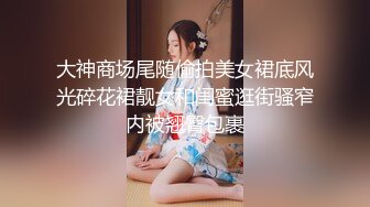 小姐姐一身良家风情看了就冲动想狠狠搞她，抱紧坐腿上