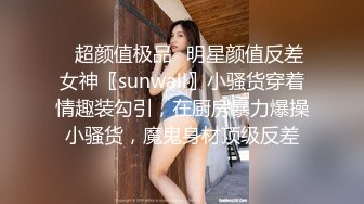 骚货女友操爽了什么都喊