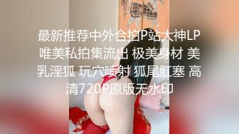 乖巧眼镜美少女！居家收费房诱惑！脱掉裙子假屌自慰，进出抽插骚穴，表情很享受，爽的淫水直流