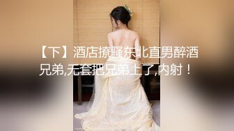 C奶老婆在出租屋被干！