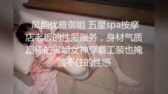 天美傳媒 TMW138 視訊自慰的女藝人被工作人員抓到被威脅做愛 咪妮