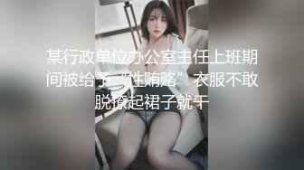 ❤️屌炸天喷水怪！推特极品一线天馒头逼博主【Sammy】私拍，办公室秘书被老板先捅菊花再干洞，边插边喷犹如压水井