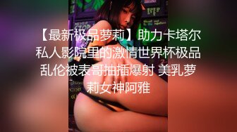  激情淫趴 健身小姐带着他的健身闺蜜，玩点刺激的 2V2同房互换 如果能带老婆和她闺蜜来一次