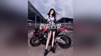 酒店开房操粉嫩的无毛B小女友完美露脸