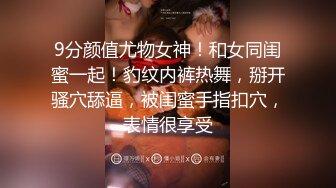 公司有好多黑丝制服靓女，和两个女上司出差住酒店享受性爱高潮射