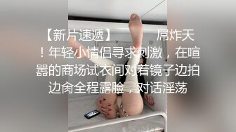 网红艾小青酒店全裸美体发骚迎接土豪粉丝猛烈抽插 后入内射