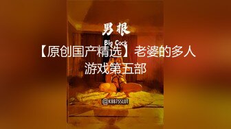 绿帽夫妻之健美运动员玩操淫荡浪妻…