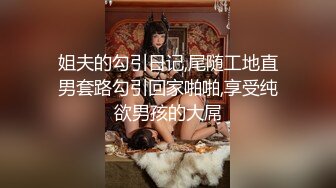 STP26506 ?仙气尤物? 价值40美金高端摄影顶级女神 ▌Jia▌仙女珍珠骚顶血脉喷张 翘首酥乳一览无余白虎嫩鲍