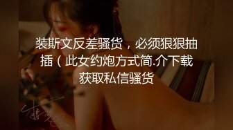 单位女厕近距离偷拍美女同事的小嫩B