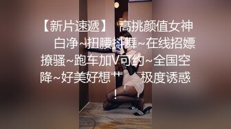 ZZ骨 长得有些像唐嫣的女主播 ，声音甜美，BB很嫩，自慰超熟练，还很会伸缩，夹起鸡巴来一定很爽！