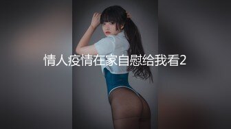 高校附近主题套房热恋大学生情侣带了一盒套套打炮旗袍美女衣服不脱就开始搞干2炮妹子表情叫声诱人