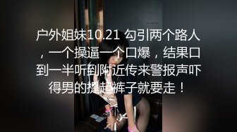 清纯小美女舔弄大鸡巴样子好骚，乖巧听话撅着屁股让小哥无套抽插玩弄骚奶子，掰开骚逼看特写道具蹂躏真刺激