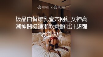 【新片速遞】脸上的粉摸得跟小妖精似的，俯视角度露奶自慰